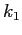 $ k_{1}$