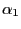 $ \alpha_{1}$