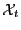 $ \mathcal{X}_{t}$
