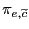 $ \pi_{e,\widetilde{c}}$