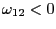 $ \omega_{12}<0$