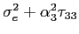 $ \sigma_{e}^{2}+\alpha_{3}^{2}\tau_{33}$