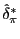 $ \hat{\delta}_{\pi}^{\ast}$