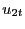 $\displaystyle u_{2t}$