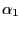 $ {\alpha}_{1} $