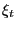 $\displaystyle \xi_{t}$