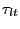 $\displaystyle \tau_{lt}$