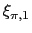 $ \xi_{\pi,1}$