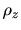 $ \rho_{z}$