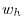 w_h 