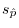 s_{\hat {p}} 