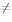 \ne 