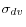 \sigma_{dv}