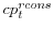  cp_{t}^{rcons}