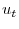  u_{t}