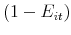  (1-E_{it})
