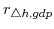  r_{\triangle{h,gdp}}