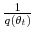  \frac{1}{q(\theta_{t})}
