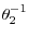 \theta _2^{-1} 