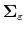  \mathbf{\Sigma }_{\varepsilon}