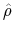  \hat{\rho}