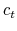  c_{t}