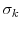  \sigma_k
