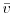  \bar v