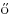 {\H{o\/}}\kern.05em