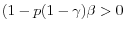 (1-p(1-\gamma )\beta >0