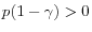 p(1-\gamma )>0
