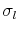 \sigma_l