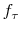 f_\tau 