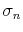 \sigma_n
