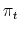 \pi_t