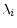  \lambda_i