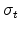  \sigma_t