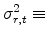  \sigma^2_{r,t} \equiv