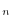 _{n}