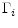 % \Gamma _{i}