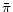  \bar{\pi}