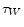  \tau _{W}