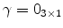  \gamma=0_{3\times1}