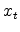  x_{t}