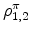  \rho^{\pi}_{1,2}