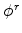  \phi^{r}