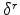  \delta^{r}