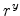  r^{y}