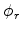  \phi_{r}