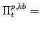  \Pi^{p,kb}_{t}=